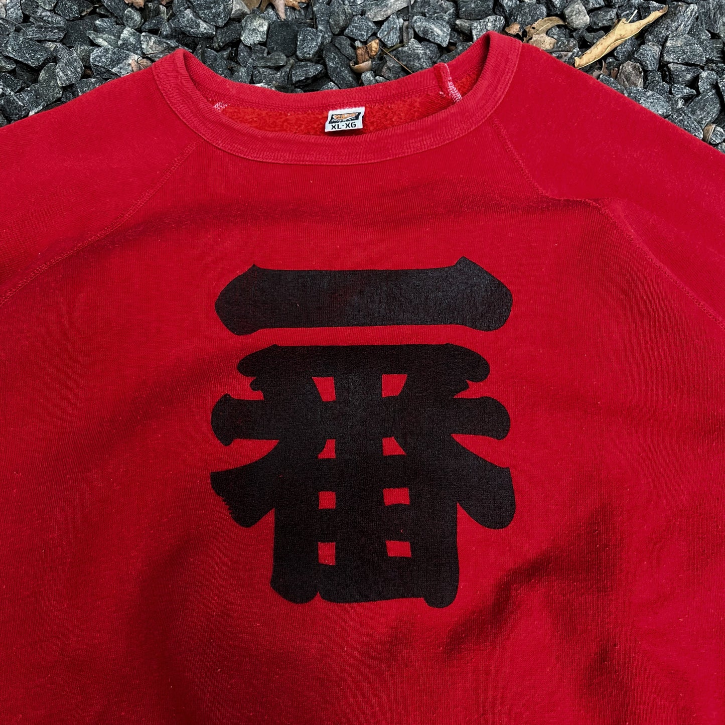 1970s Tiger Brand - Ichiban Kanji Crewneck - Red